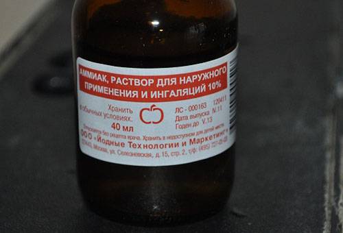 Amoniakas 10%