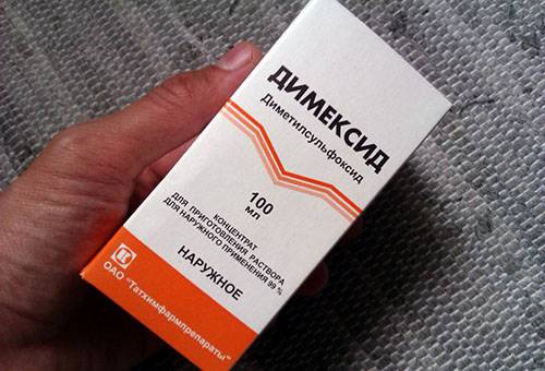 Dimeksidas