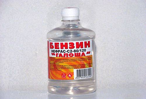 Rafinuotas benzinas