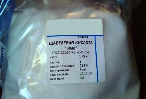 Oksalo rūgštis