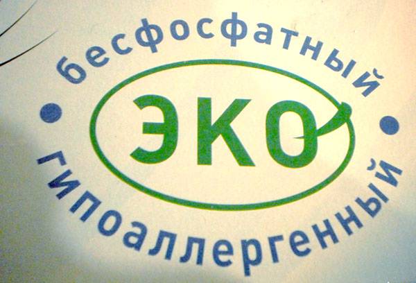 ECO ženklas ant skalbimo miltelių pakuotės