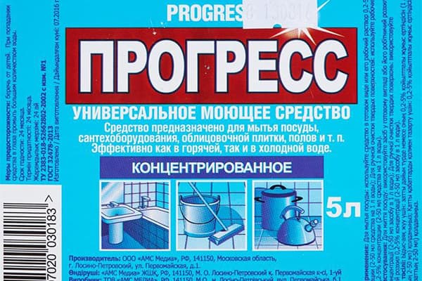 „Progress“ ploviklio etiketė