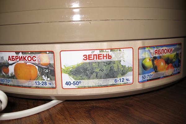 Elektrinė vaisių ir žolelių džiovykla