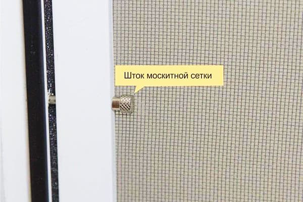 Tinklo nuo uodų tvirtinimas stūmokliu