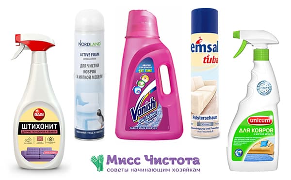 Perkamos priemonės minkštų baldų apmušalų valymui