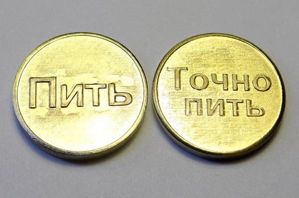 Suvenyrinė moneta Gėrimas – būtent gėrimas