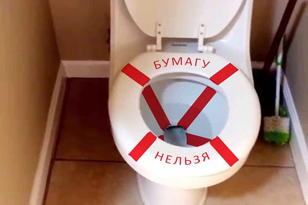 Tualetas, į kurį negalima mesti tualetinio popieriaus