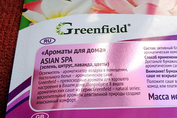 Spintelės gaiviklio paketėlis