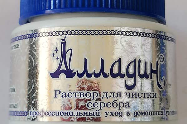 Aladdin sidabro valymo tirpalas
