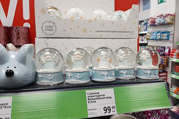 Suvenyrinis stebuklingas kamuolys už fiksuotą kainą