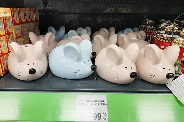 Piggy Bank Mouse Fiksuota kaina