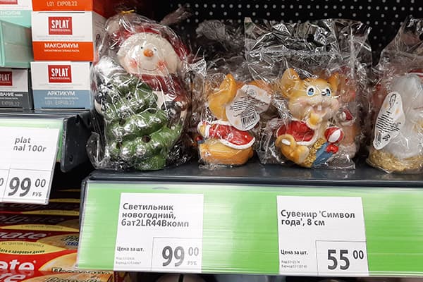 Fix Price naujametinė lempa