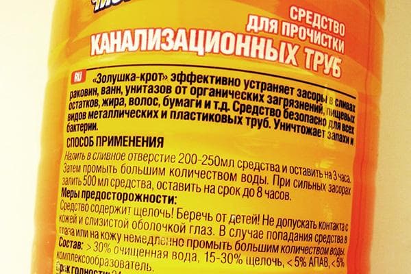 Vamzdžių valiklio naudojimo instrukcijos