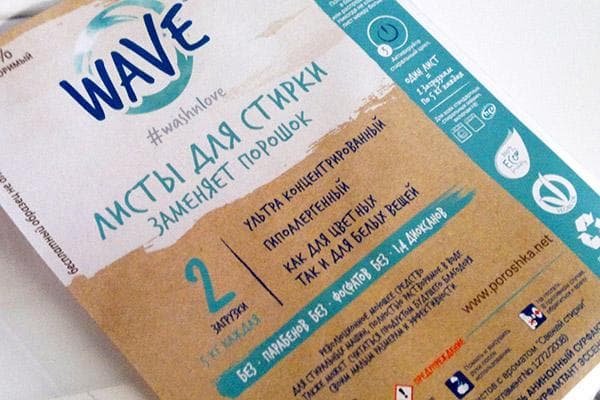 Wave skalbimo paklodės
