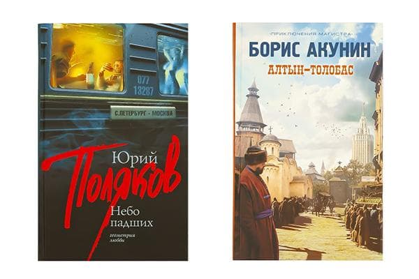 Knygos iš FixPrice