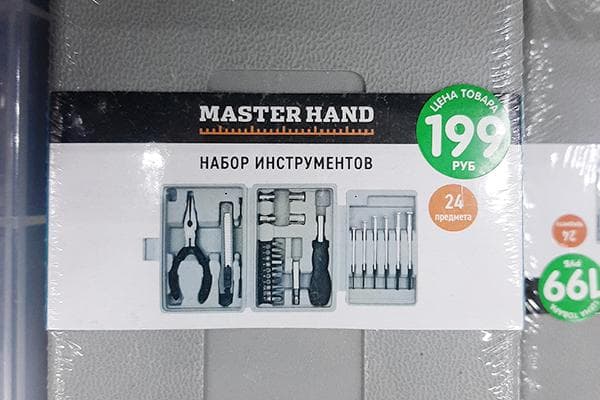 Pagrindinis rankinių įrankių rinkinys už fiksuotą kainą