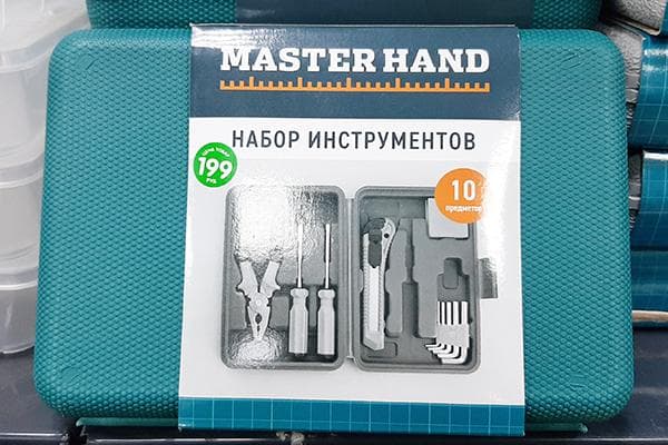 Fix Price įrankių rinkinys, 10 vnt