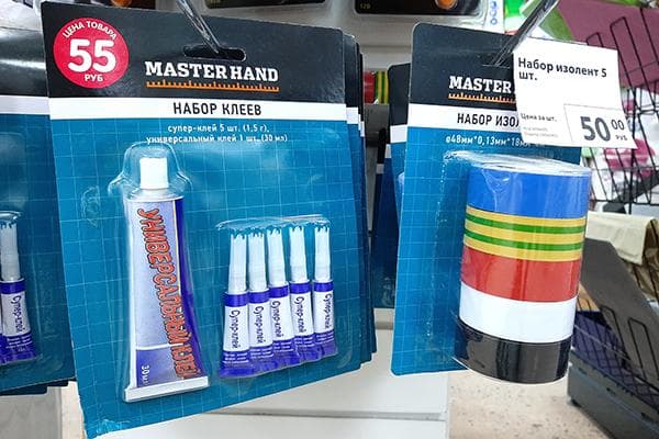 Fixprice klijų ir elektros juostų rinkinys