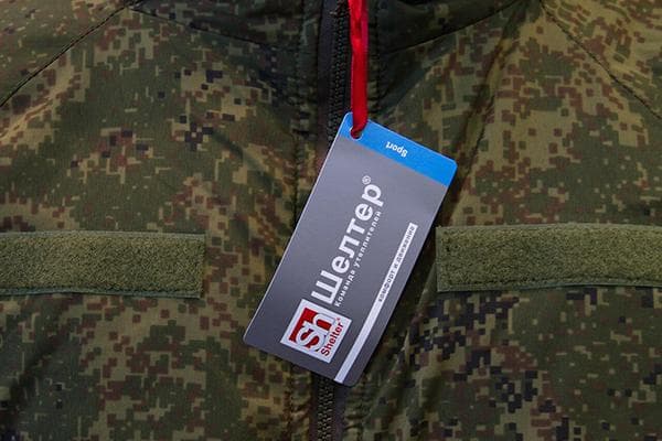 Žirnių kailis su apsaugine izoliacija