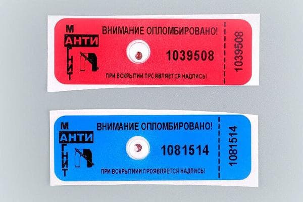 Dviejų tipų antimagnetinis sandariklis