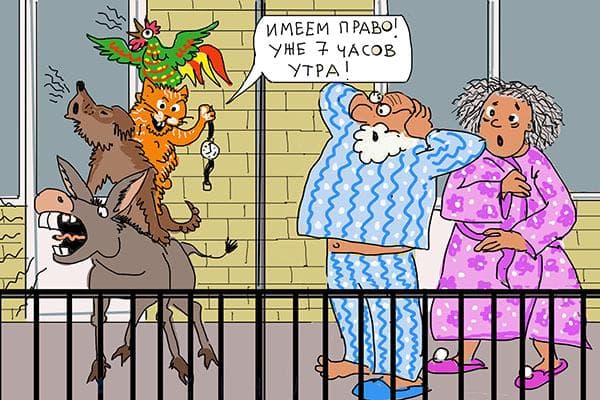 Karikatūra tylos įstatymo tema