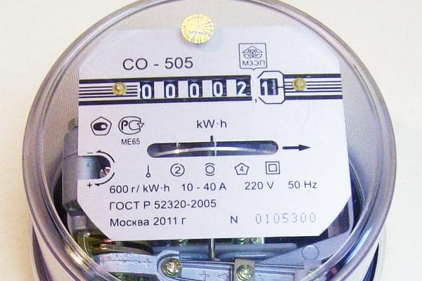Elektros skaitiklis CO 505