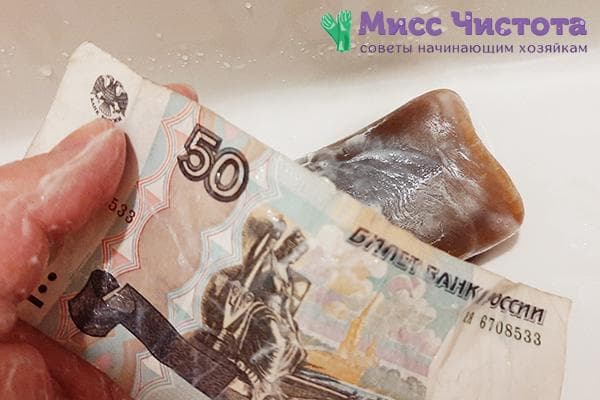 Banknotų dezinfekavimas skalbimo muilu