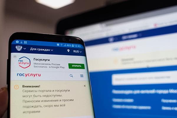 Valstybės paslaugų portalas