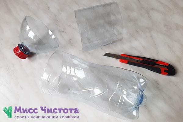 Iškirpti plastikinį butelį