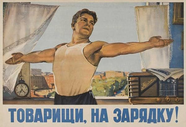 Sovietinis plakatas Draugai, pasiruoškite!