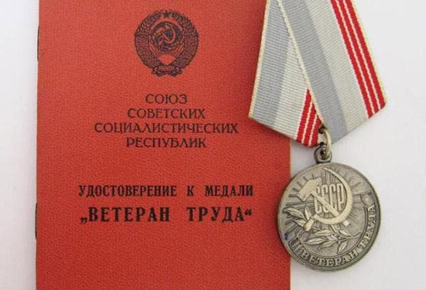 Sovietinis medalis „Darbo veteranas“.