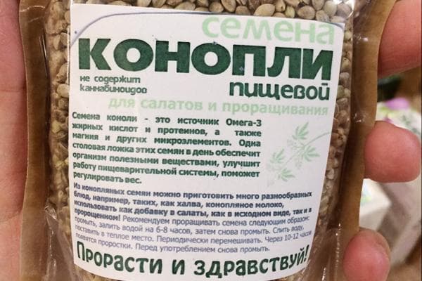 Kanapių sėklos maistui