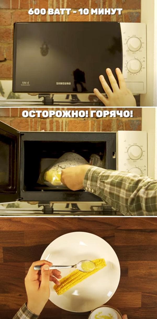 Kukurūzai mikrobangų krosnelėje 