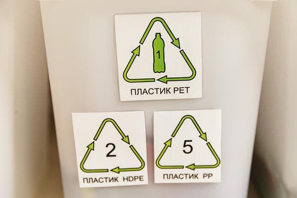 Plastikinių atliekų konteineris