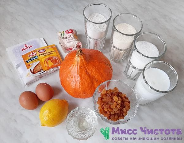 Ingredientai manai su moliūgu ir razinomis