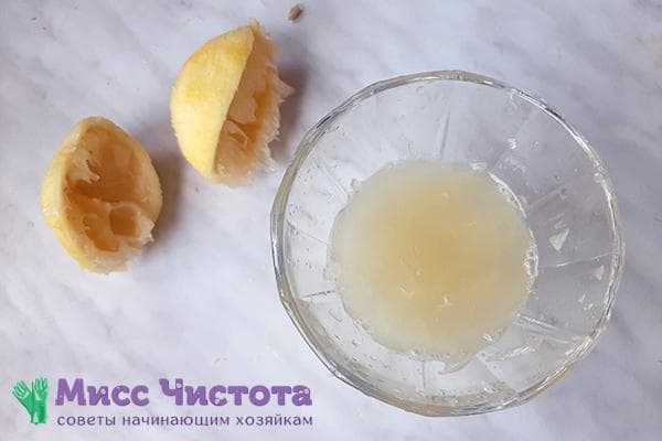 Vienos citrinos sultys