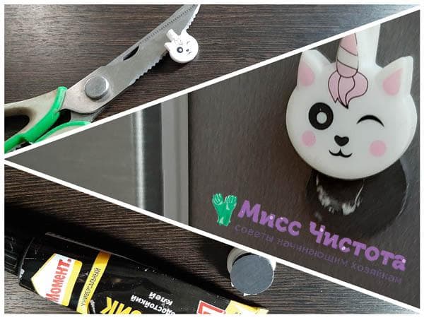 Šaldytuvo magnetai