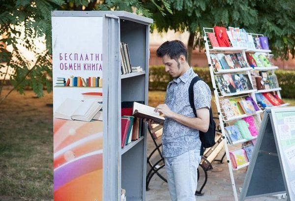 Dovanojimas knyga nemokamai