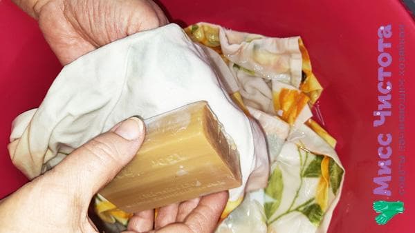 plovimas skalbinių muilu