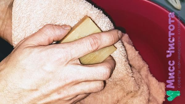 plovimas skalbinių muilu
