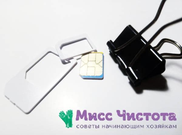 klipas ir SIM kortelės