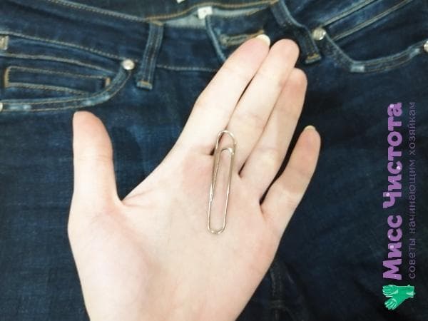 užtrauktuko segtukas ant džinsų
