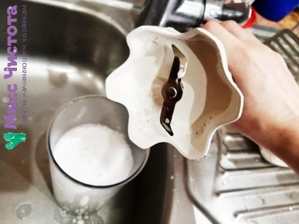 trintuvo peiliukai po plovimo