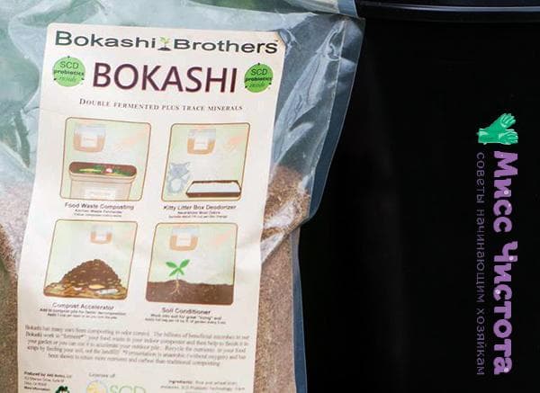 paruošimas organinei fermentacijai