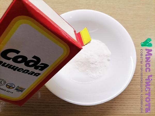 soda dubenyje