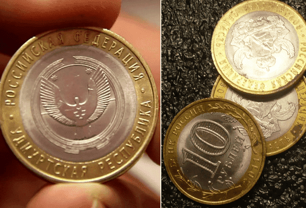 10 rublių bimetalinės monetos