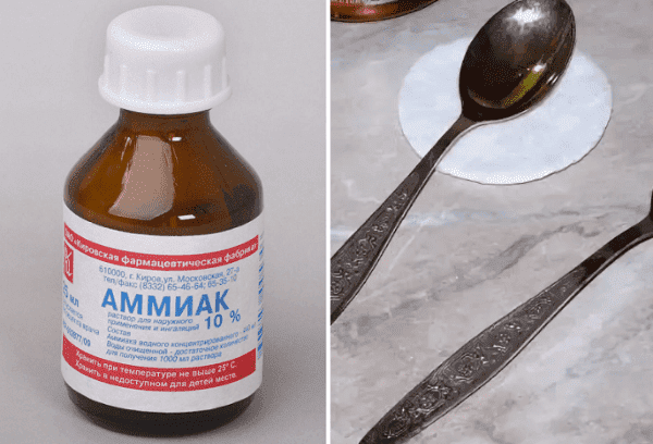 Amoniakas arba etilo alkoholis