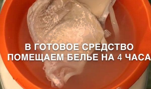 Amoniakas liemenėlių balinimui