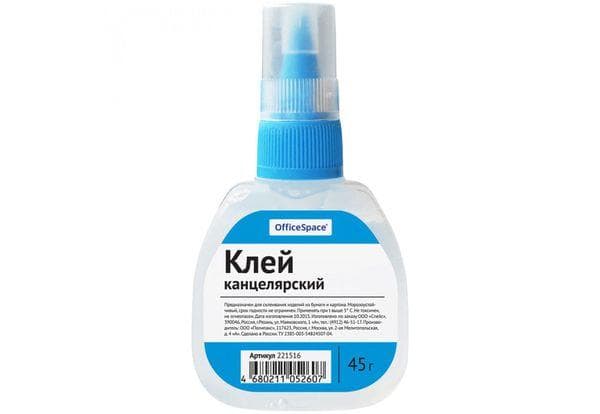 Kanceliariniai klijai