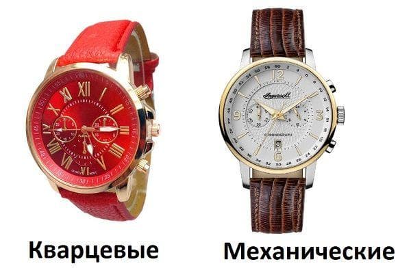 Kvarciniai ir mechaniniai laikrodžiai